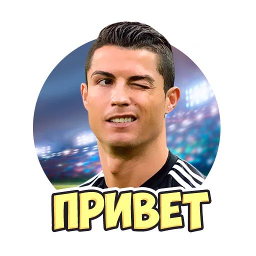 Стикер Футбол