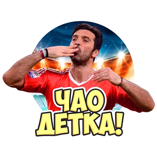 Стикер Футбол