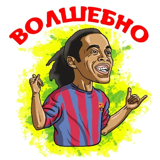 Стикер Футбол