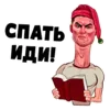 Стикер Футбол