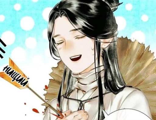 Стикер Благословение небожителей