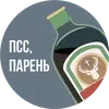 🍾