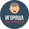 Стикер The Most Valuable Sticker Pack