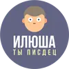 Стикер The Most Valuable Sticker Pack