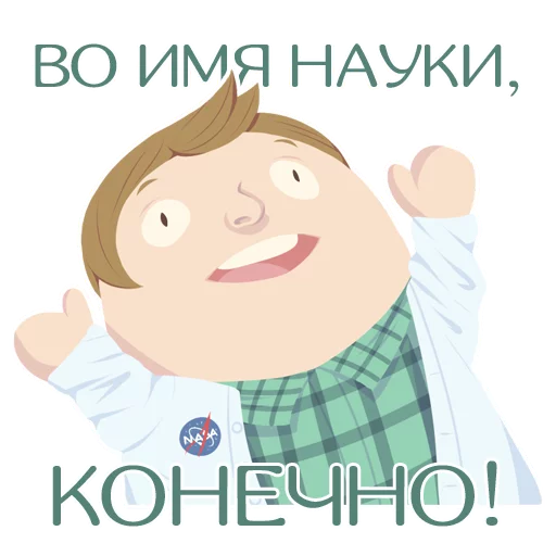 Стикер Кентавр Альфач