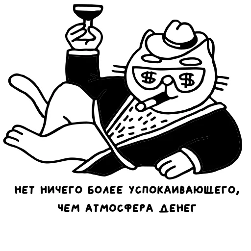 Стикер Крестный Котец