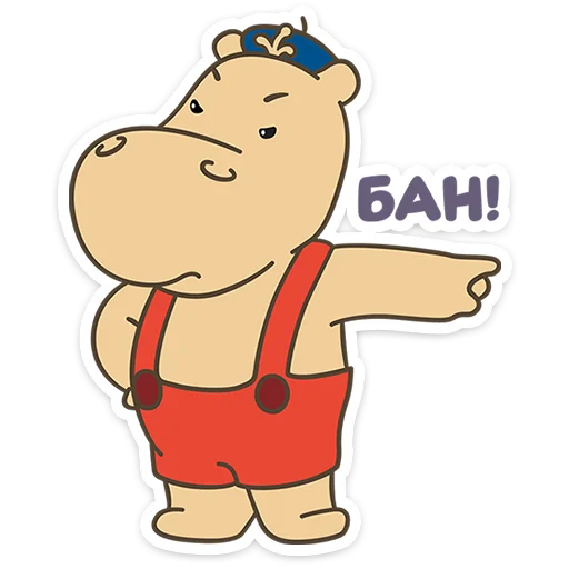 Стикер ТимаТомное настроение