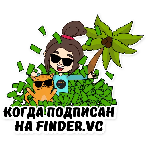 Стикер Удаленка