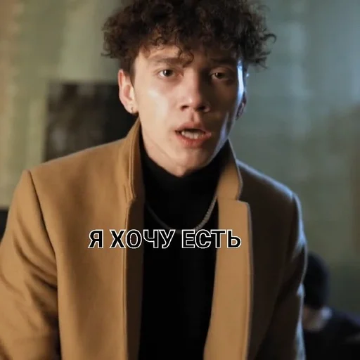 Стикер три дня дождя