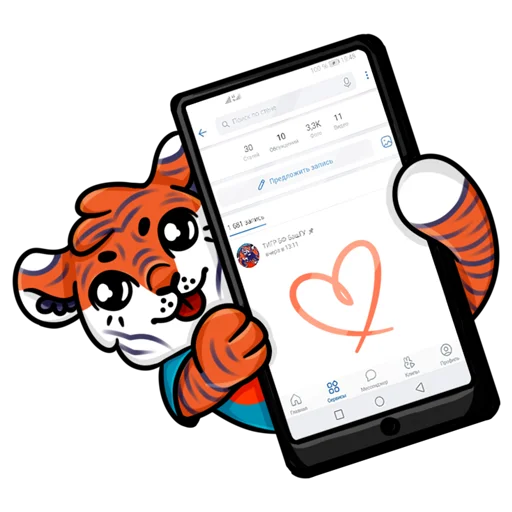 Стикер ТИГР