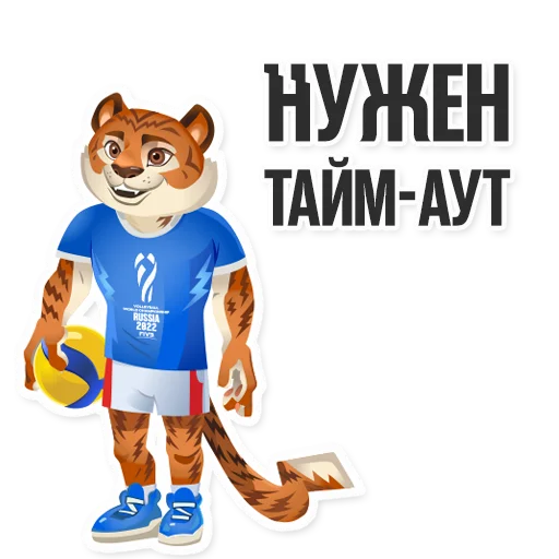 Стикер tigrosha