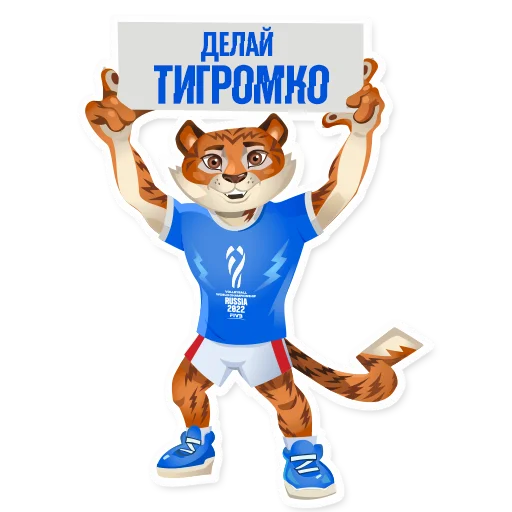 Стикер tigrosha