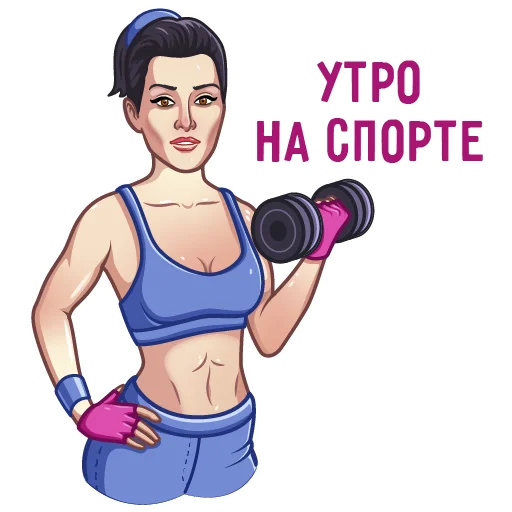 Стикер Тина Канделаки