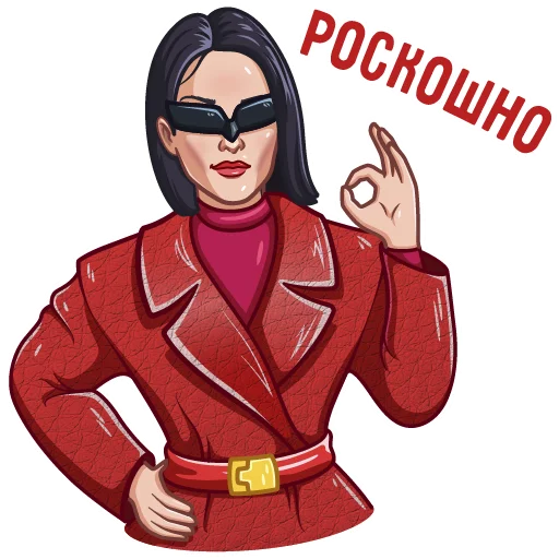 Стикер Тина Канделаки