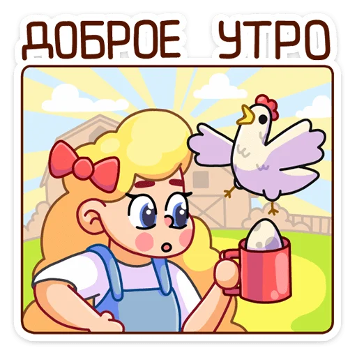 Стикер Тыковка