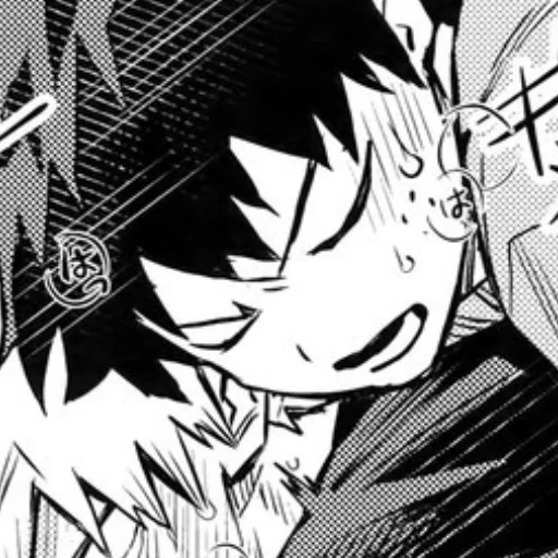 Стикер Ты пассив