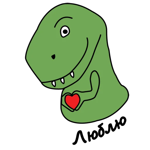 Стикер tirexdino1