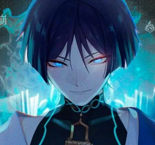 Стикер Странник