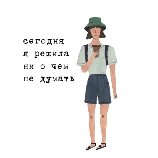 Стикер to_ne_to