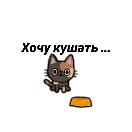 Стикер 🌈toca.world.aiko🌈