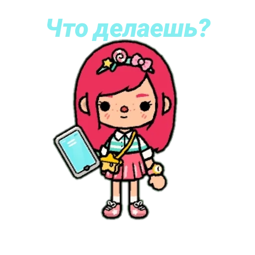 Стикер 🌈toca.world.aiko🌈