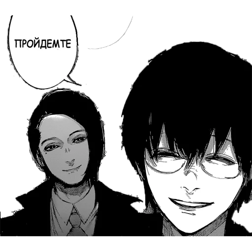 Стикер Tokyo Ghoul: re