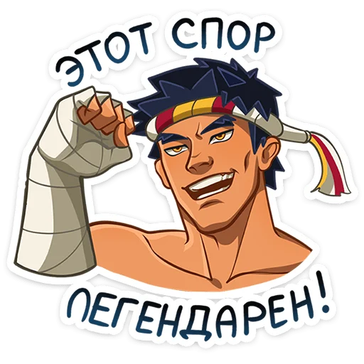 Стикер Тонг