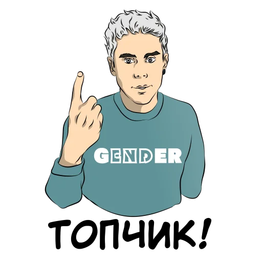 Стикер TOPLES sticker