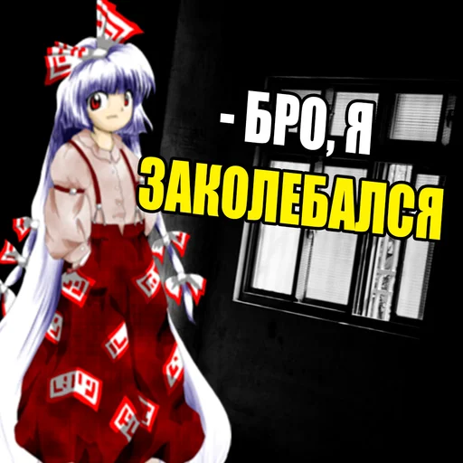 Стикер тоха проджект глобал афенсив