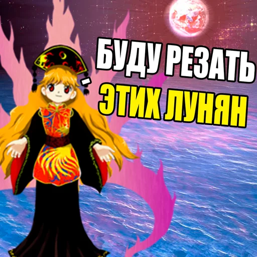 Стикер тоха проджект глобал афенсив