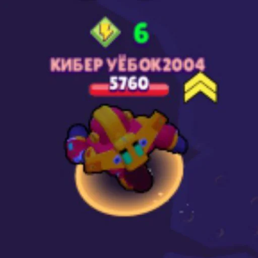 Стикер токсик