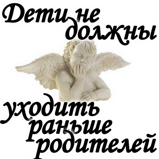 Стикер ТРАУР