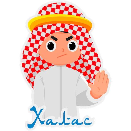 Стикер Трое в Дубае