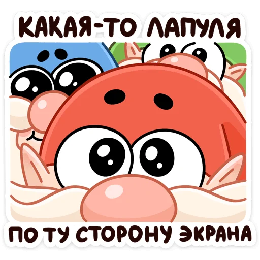 Стикер Три О