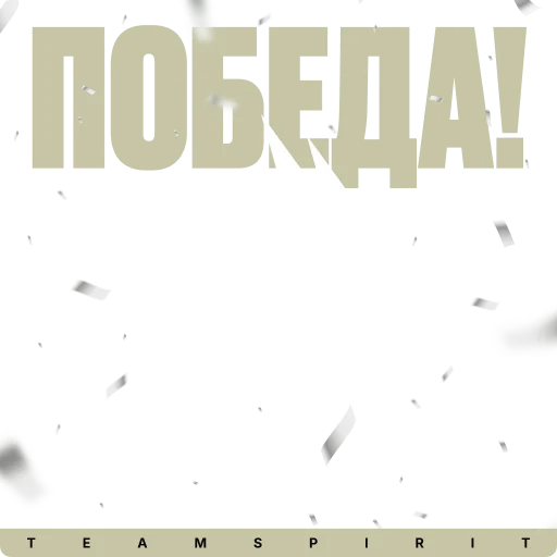 Стикер Team Spirit CS2