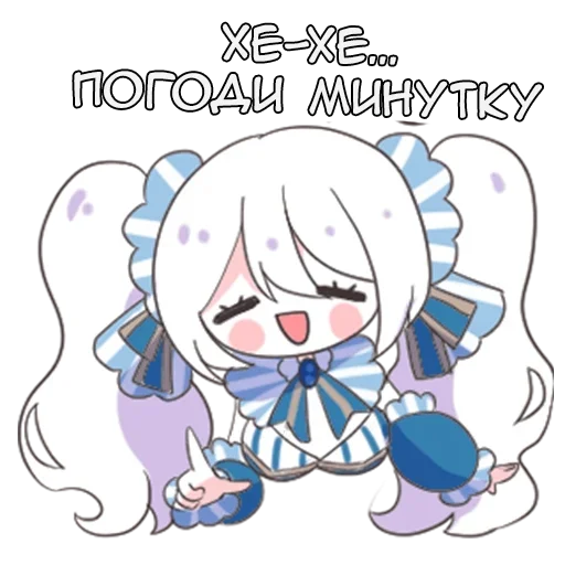 Стикер Тсукинами | Tsukinami