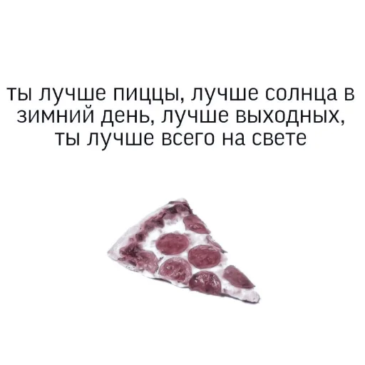 Стикер ،️ ♡⃕ toothless&day fury » 𝗺𝗼𝗼𝗱.