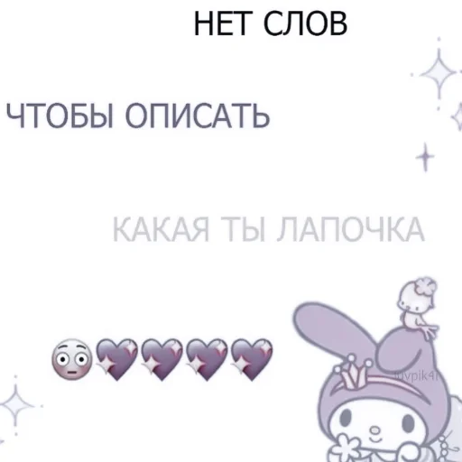 Стикер ،️ ♡⃕ toothless&day fury » 𝗺𝗼𝗼𝗱.