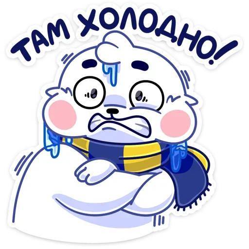 Стикер Тюлентий