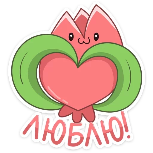 Стикер Тюльпанчик