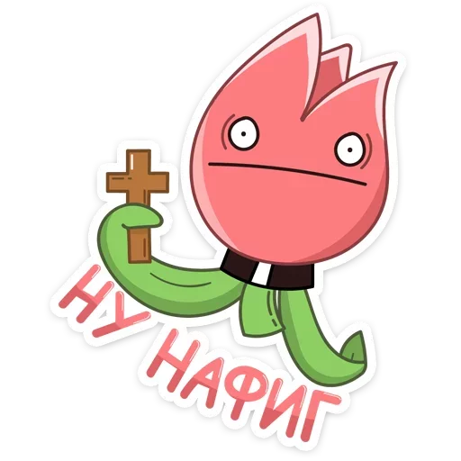 Стикер Тюльпанчик