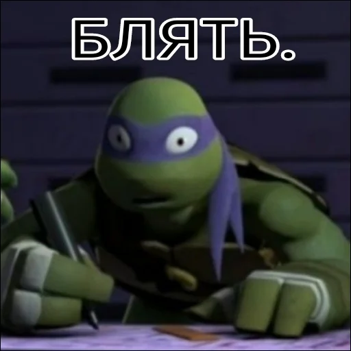 Стикер Turtles2012