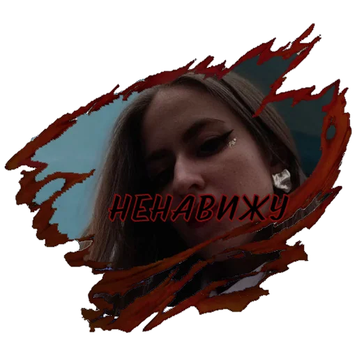 Стикер Сериал «ТВАРИ» тут: