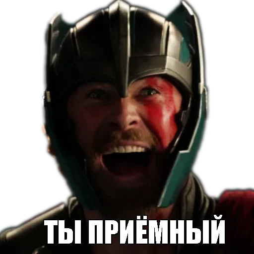 Стикер Твои Мужики