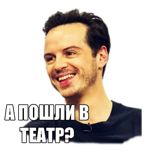 Стикер Твои Мужики