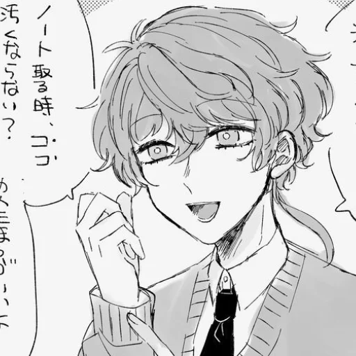 Стикер Юттд че