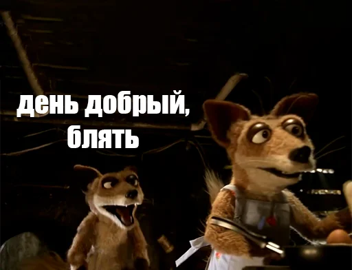 Стикер Блять