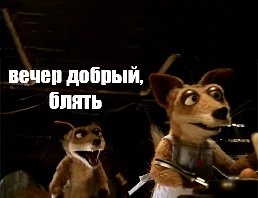 Стикер Блять