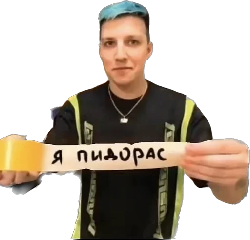 Стикер Скачать учебник алгебра 7 класс