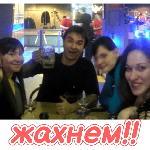 Стикер Углич